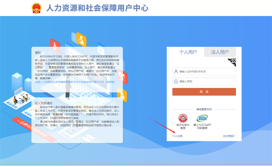 微信图片_20240729161152.png