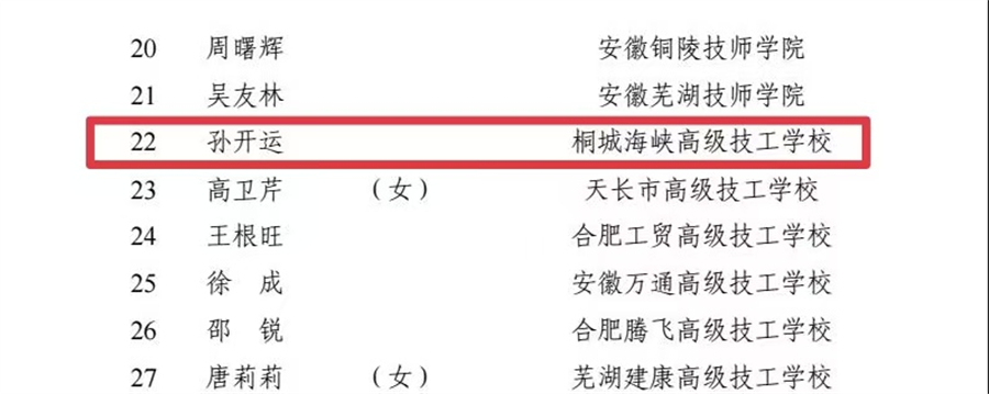 微信图片_20240909160318.jpg